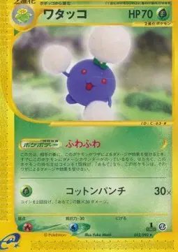 Jumpluff (JP) — Town on No Map 012/092