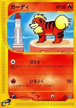 Growlithe (JP) — Town on No Map 014/092