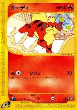 Growlithe (JP) — Town on No Map 015/092