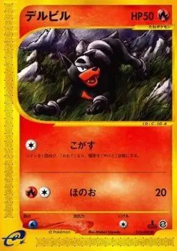 Houndour (JP) — Town on No Map 018/092