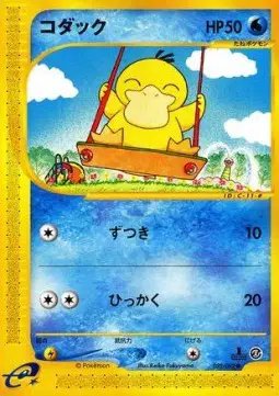 Psyduck (JP) — Town on No Map 020/092