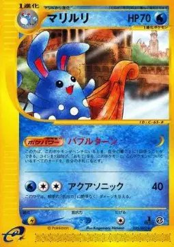 Azumarill (JP) — Town on No Map 025/092