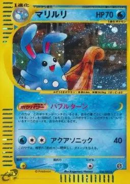 Azumarill (JP) — Town on No Map 026/092