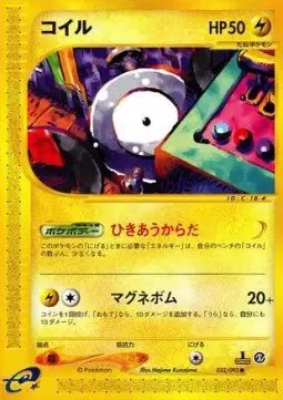 Magnemite (JP) — Town on No Map 032/092