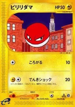 Voltorb (JP) — Town on No Map 034/092