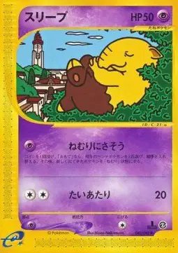 Drowzee (JP) — Town on No Map 040/092