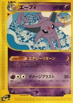 Espeon (JP) — Town on No Map 045/092