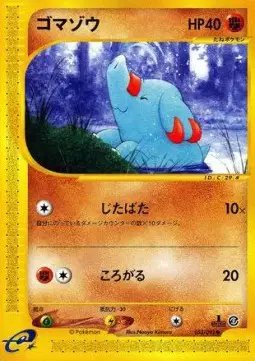 Phanpy (JP) — Town on No Map 053/092