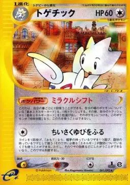 Togetic (JP) — Town on No Map 061/092