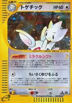 Togetic (JP) — Town on No Map 062/092