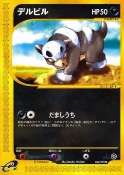Houndour (JP) — Town on No Map 069/092