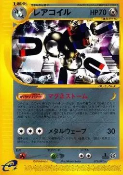 Magneton (JP) — Town on No Map 073/092