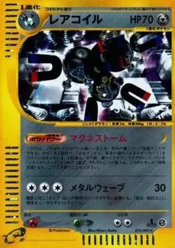 Magneton (JP) — Town on No Map 074/092