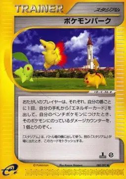 Pokemon Park (JP) — Town on No Map 088/092