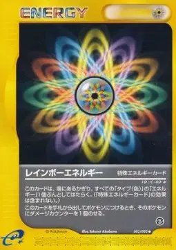 Rainbow Energy (JP) — Town on No Map 092/092