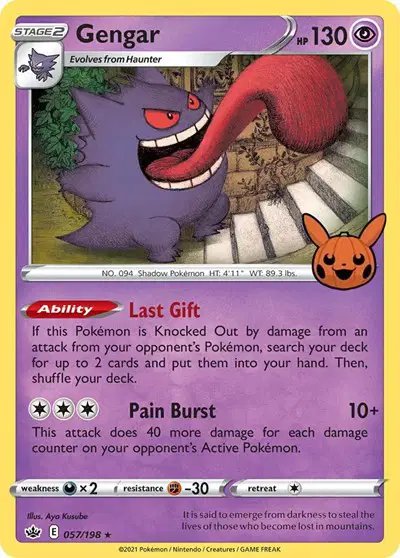 Gengar — Trick or Trade BOOster Bundle 057/198