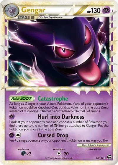 Gengar (Prime) — Triumphant 94