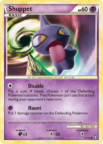 Shuppet — Triumphant 75