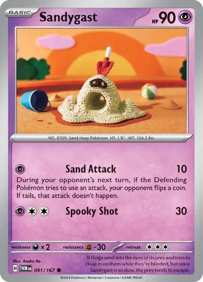 Sandygast — Twilight Masquerade 091/167