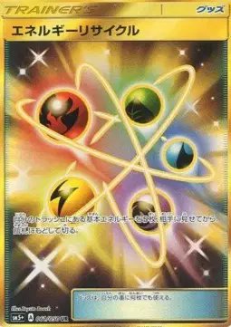 Energy Recycler (JP) — Ultra Force 061/050