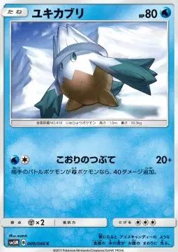 Snover (JP) — Ultra Moon 009/066