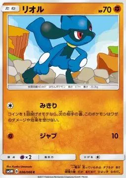 Riolu (JP) — Ultra Moon 036/066