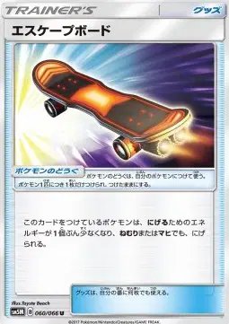 Escape Board (JP) — Ultra Moon 060/066