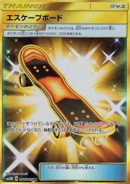 Escape Board (JP) — Ultra Moon 077/066