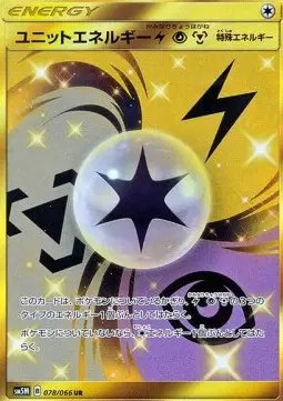 Unit Energy (JP) — Ultra Moon 078/066