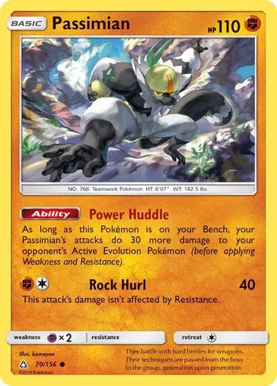 Passimian — Ultra Prism 70/156