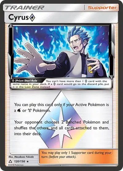 Cyrus Prism Star — Ultra Prism 120/156