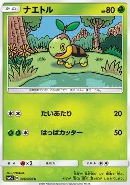 Turtwig (JP) — Ultra Sun 006/066