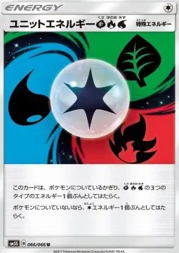 Unit Energy (JP) — Ultra Sun 066/066
