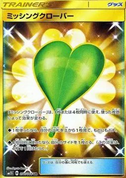 Missing Clover (JP) — Ultra Sun 077/066