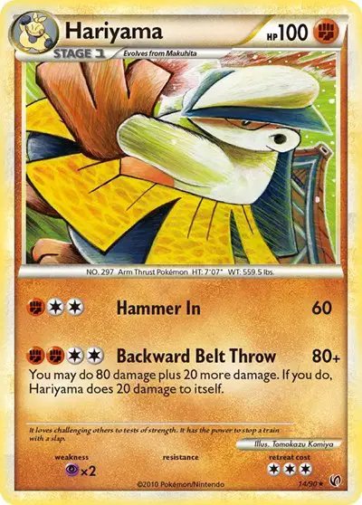 Hariyama — Undaunted 14