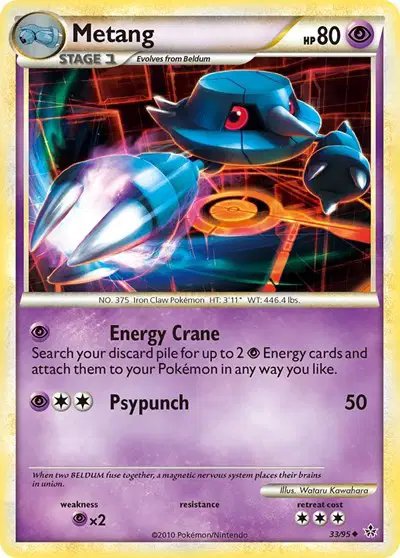 Metang — Unleashed 33