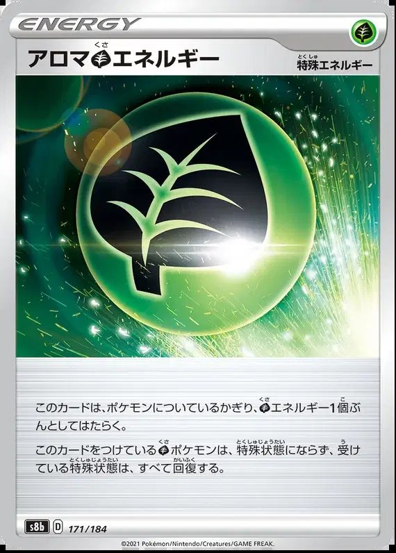 Aromatic Energy (JP) — VMAX Climax 171/184