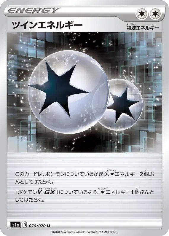 Twin Energy (JP) — VMAX Rising 070/070