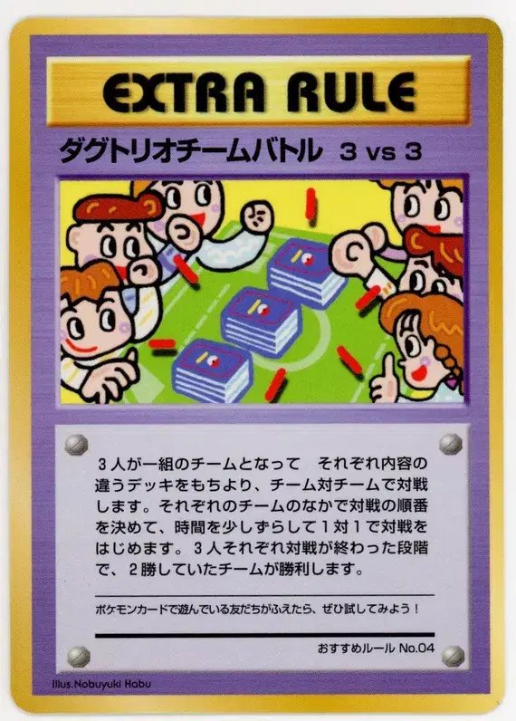 3 vs 3 Dugtrio Team Battle (JP) — Vending Series 3 (Green) 04