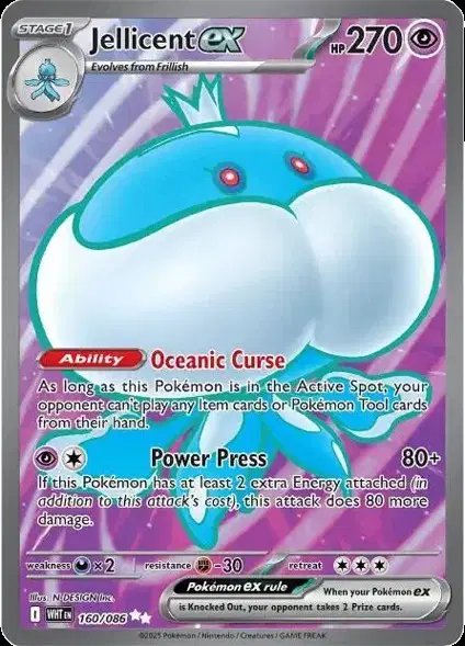 Jellicent ex — White Flare 160/086