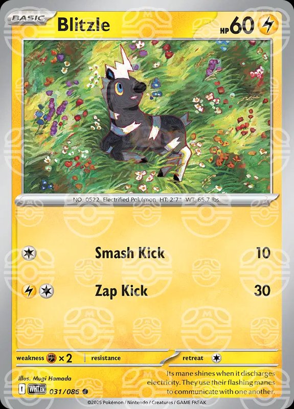 Blitzle (Master Ball Pattern) — White Flare 031/086