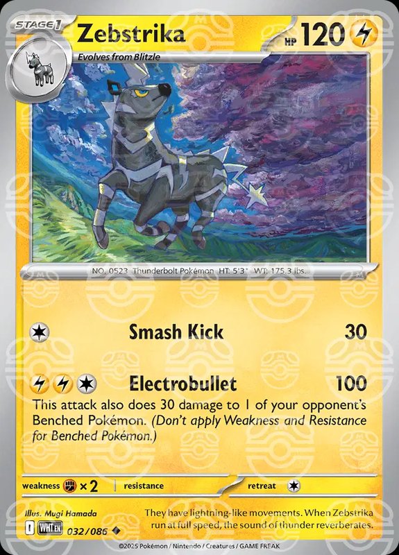 Zebstrika (Master Ball Pattern) — White Flare 032/086