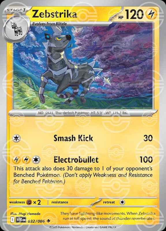 Zebstrika (Poke Ball Pattern) — White Flare 032/086
