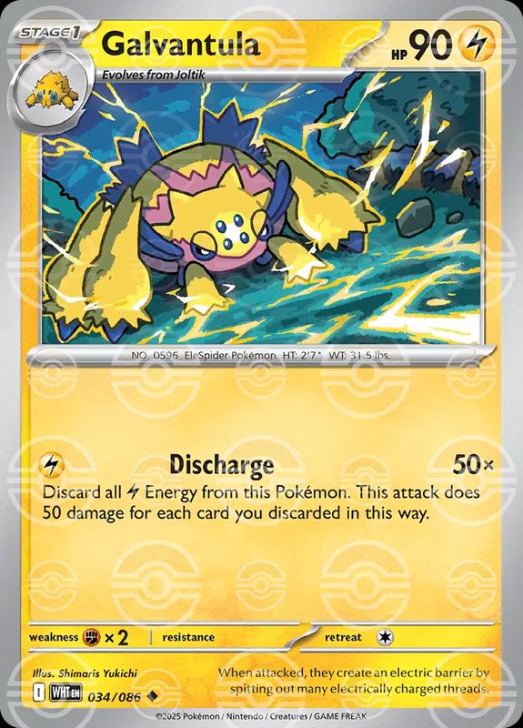 Galvantula (Poke Ball Pattern) — White Flare 034/086