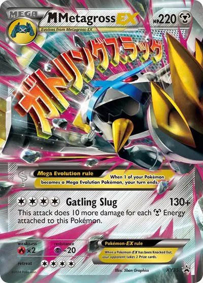 M Metagross EX (Shiny) — XY Promos XY35