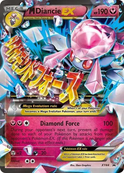 M Diancie EX — XY Promos XY44
