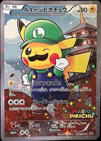 Luigi Pikachu Pokemon Center Promo (JP) — XY Promos (JP) 296/XY-P