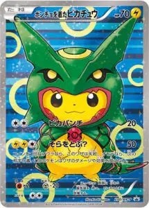 Poncho Pikachu (JP) — XY Promos (JP) 230/XY-P