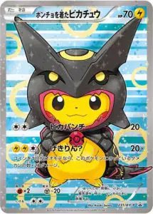 Poncho Pikachu (JP) — XY Promos (JP) 231/XY-P