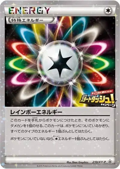 Rainbow Energy (JP) — XY Promos (JP) 210/XY-P
